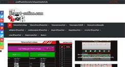 Desktop Screenshot of esport-online.com